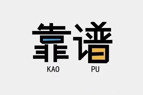 北京21空放借钱-北京21私借空放免费上门-北京21小额贷款空放